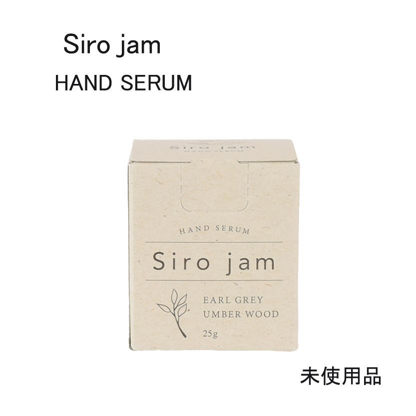 未使用品】HAN.d Siro jam 薬用リンクル＆ホワイトニングセラムH 医薬