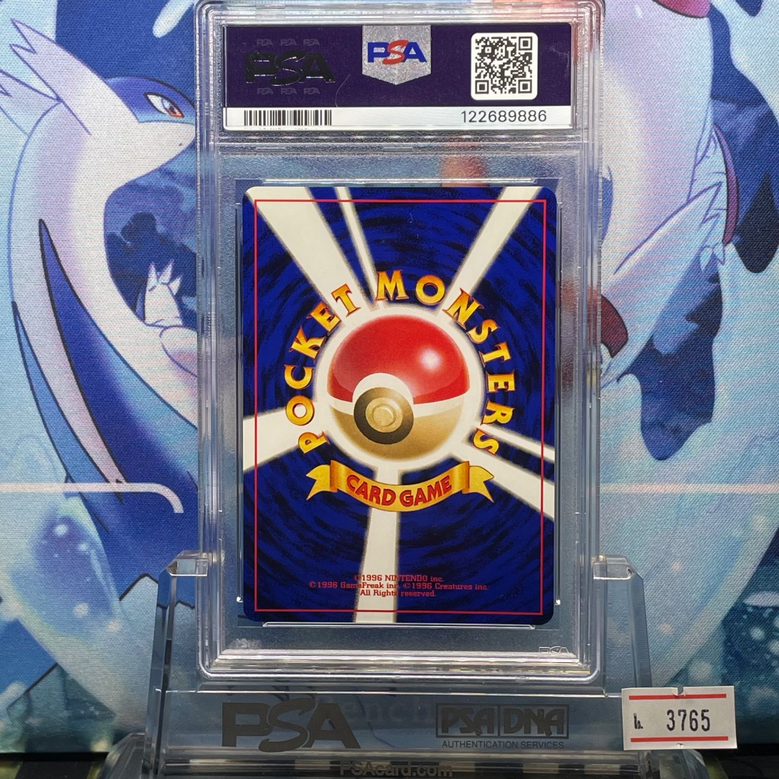 PSA9 わるいオーダイル R 旧裏 NEO LV.44 闇、そして光へ… 160 