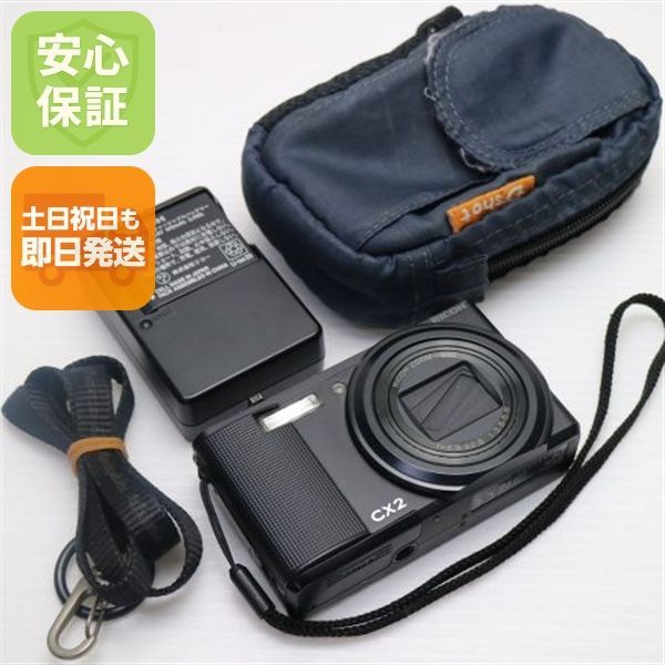 中古 RICOH CX2 ブラック 即日発送 RICOH デジカメ デジタルカメラ