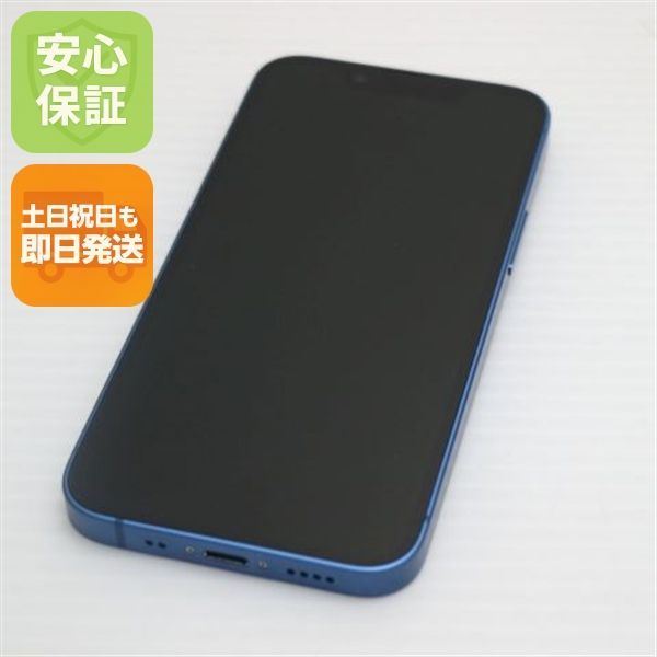 超美品 SIMフリー iPhone13 mini 256GB ブルー 本体 即日発送 土日祝