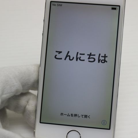 超美品 DoCoMo iPhone5s 32GB シルバー 即日発送 スマホ Apple DoCoMo