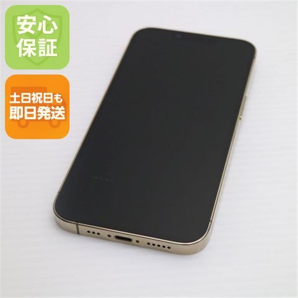美品 SIMフリー iPhone13 Pro 128GB ゴールド 白ロム 本体 即日発送