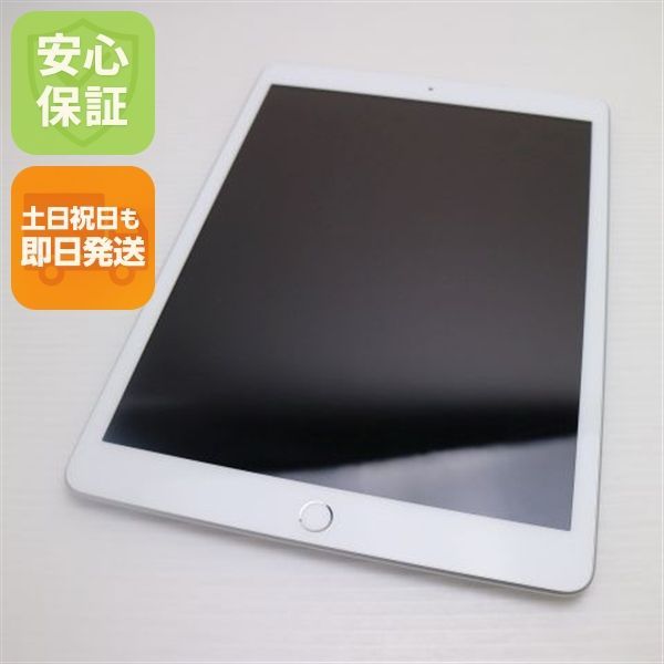 超美品 SIMフリー iPad 第8世代 Wi-Fi+Cellular 128GB シルバー 即日