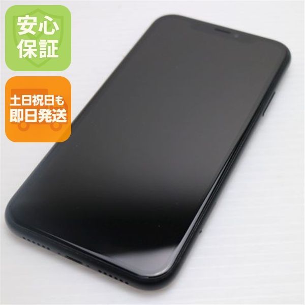 超美品 SIMフリー iPhoneXR 64GB ブラック スマホ 白ロム 即日発送