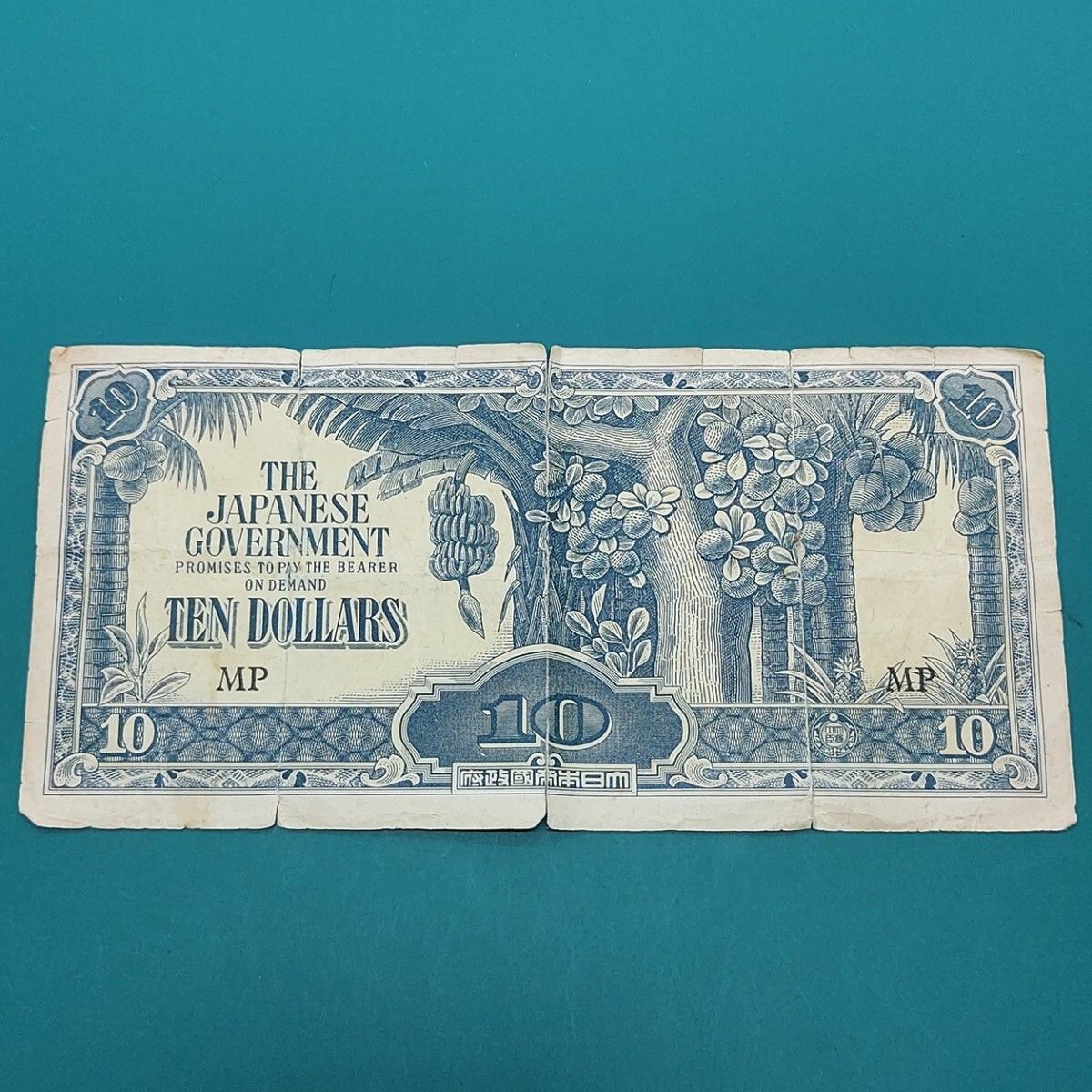 軍票 旧大日本帝国政府発行 10ドル紙幣 10 Dollars 英領マラヤ（現