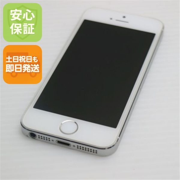 ⭐︎【美品】iPhone 5s 32GB シルバー docomo ⭐︎ 超美品 DoCoMo iPhone5s 32GB シルバー 即日発送 スマホ Apple DoCoMo