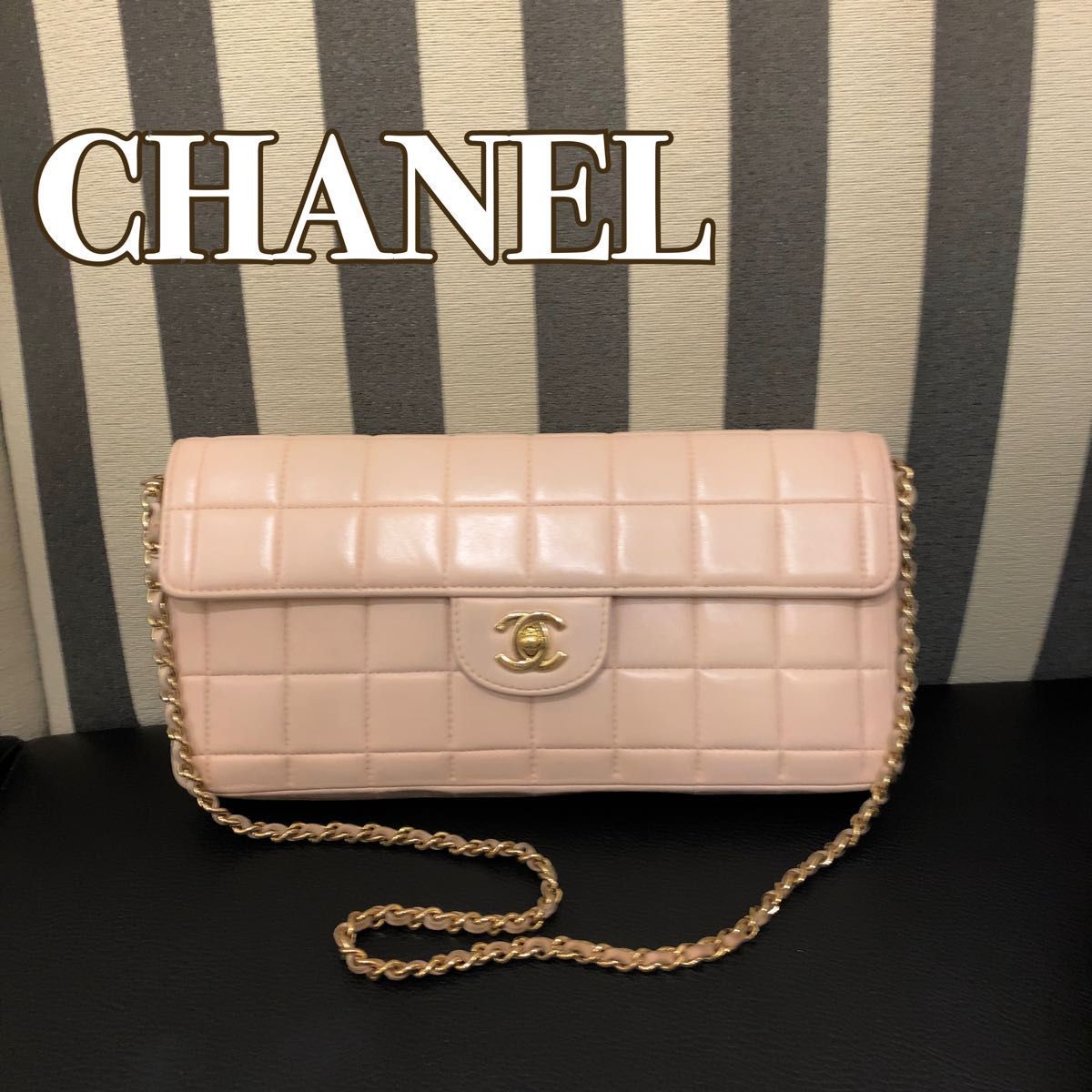 ◎美品 本物 シャネル チョコバー チェーン ターンロック ラムスキン