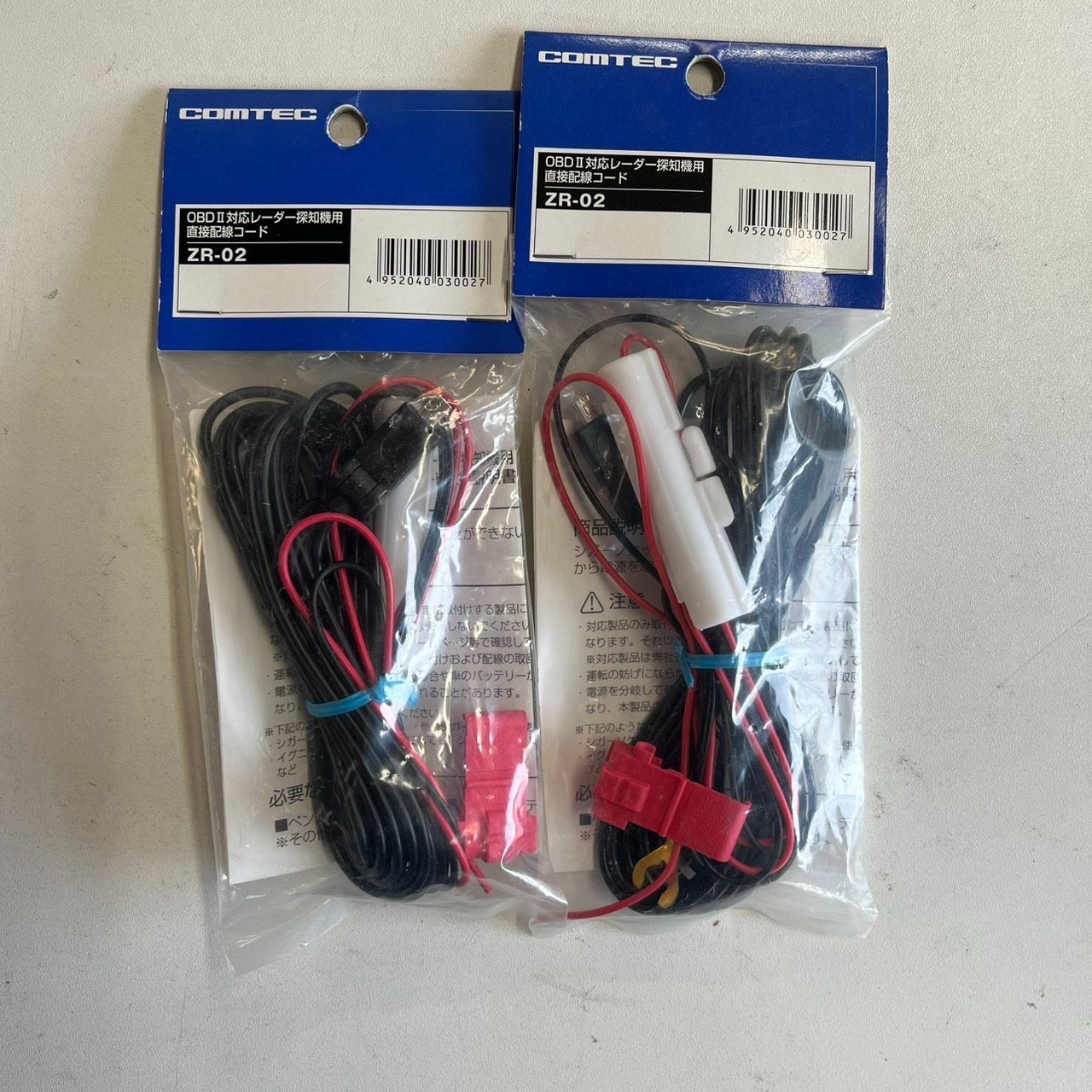 コムテック COMTEC ZR-02 OBD2対応 レーダー探知機用 直接配線コード 2