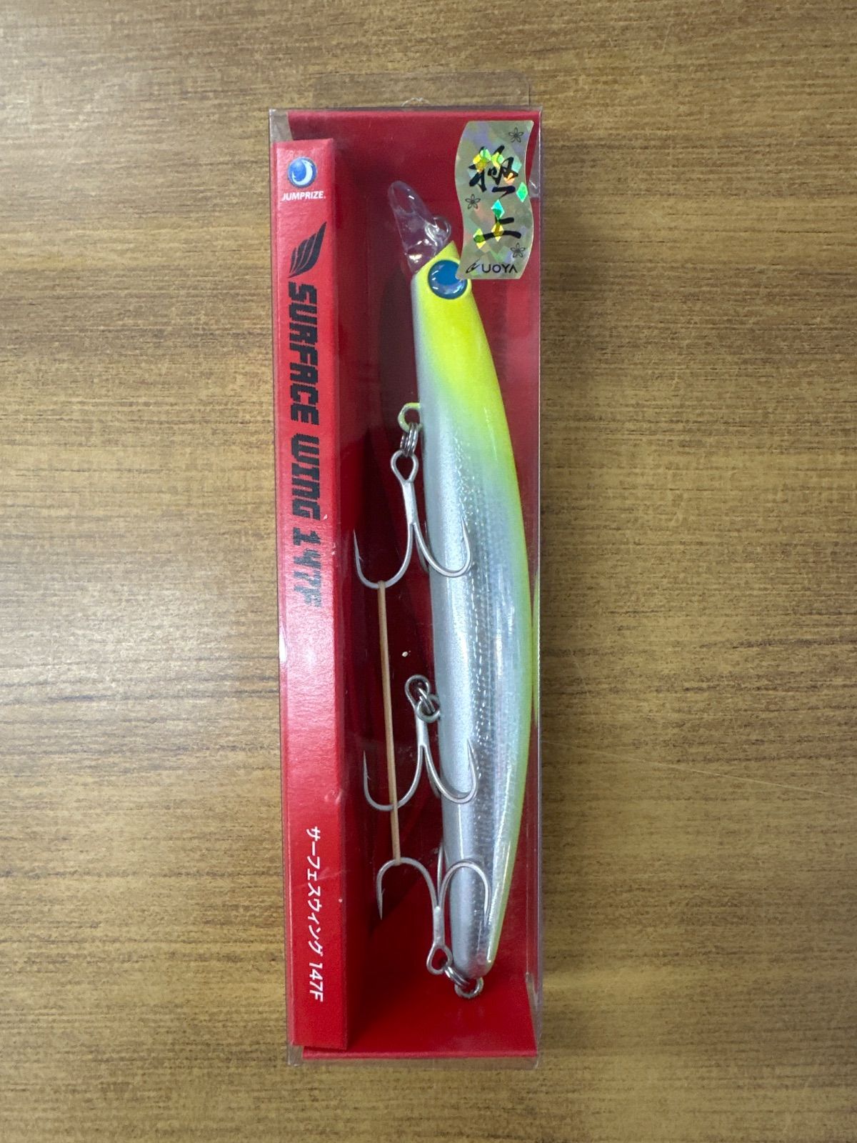 ジャンプライズ サーフェスウイング147F チャートヘッドMIX