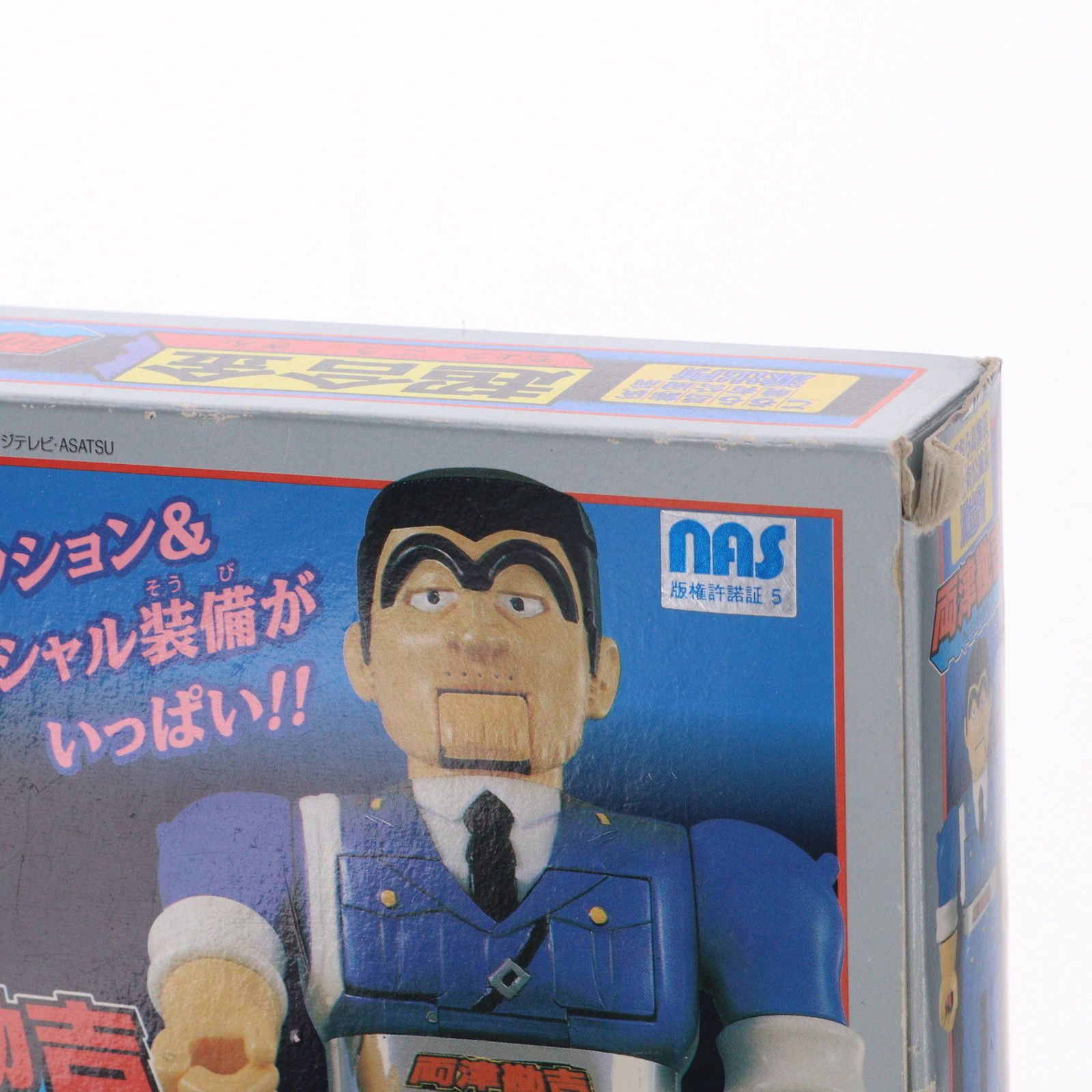 超合金 GD-02 両津勘吉(りょうつかんきち) こちら葛飾区亀有公園前