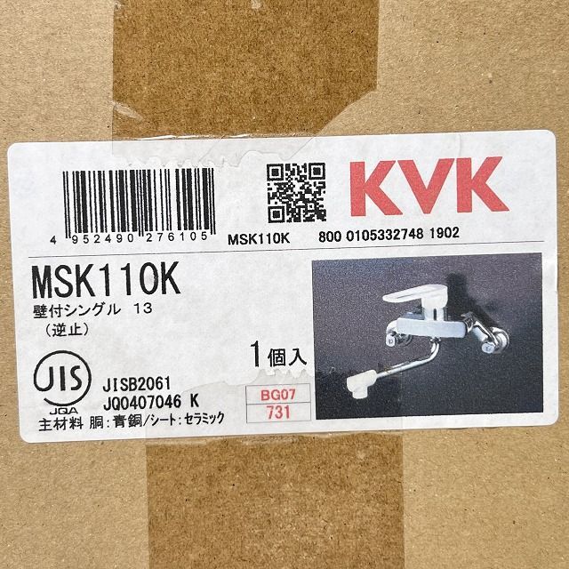 K シングル混合栓