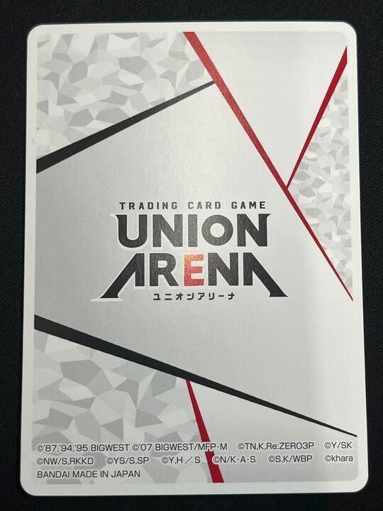 アクションポイントカード チャンピオンシップ25-26 WINNER ユニアリ