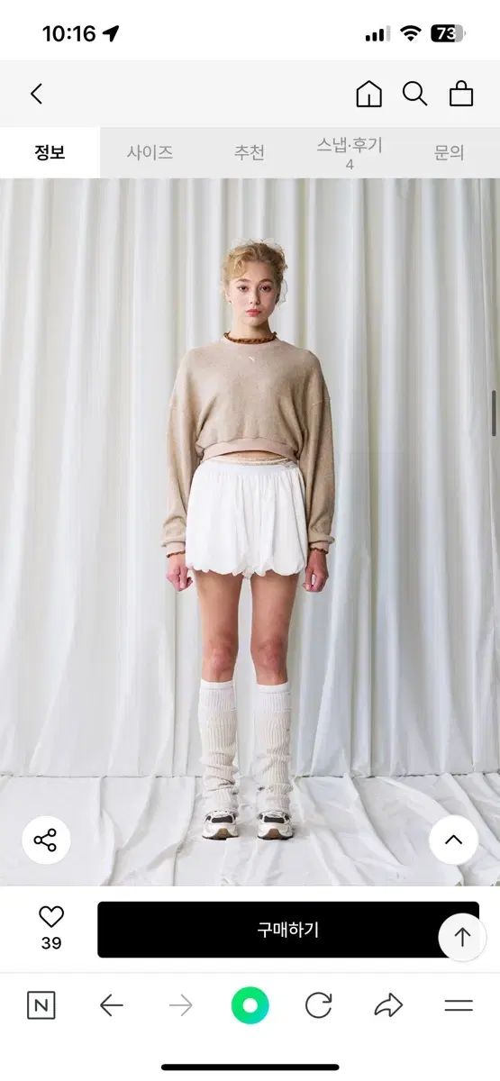 パンツ キュロット