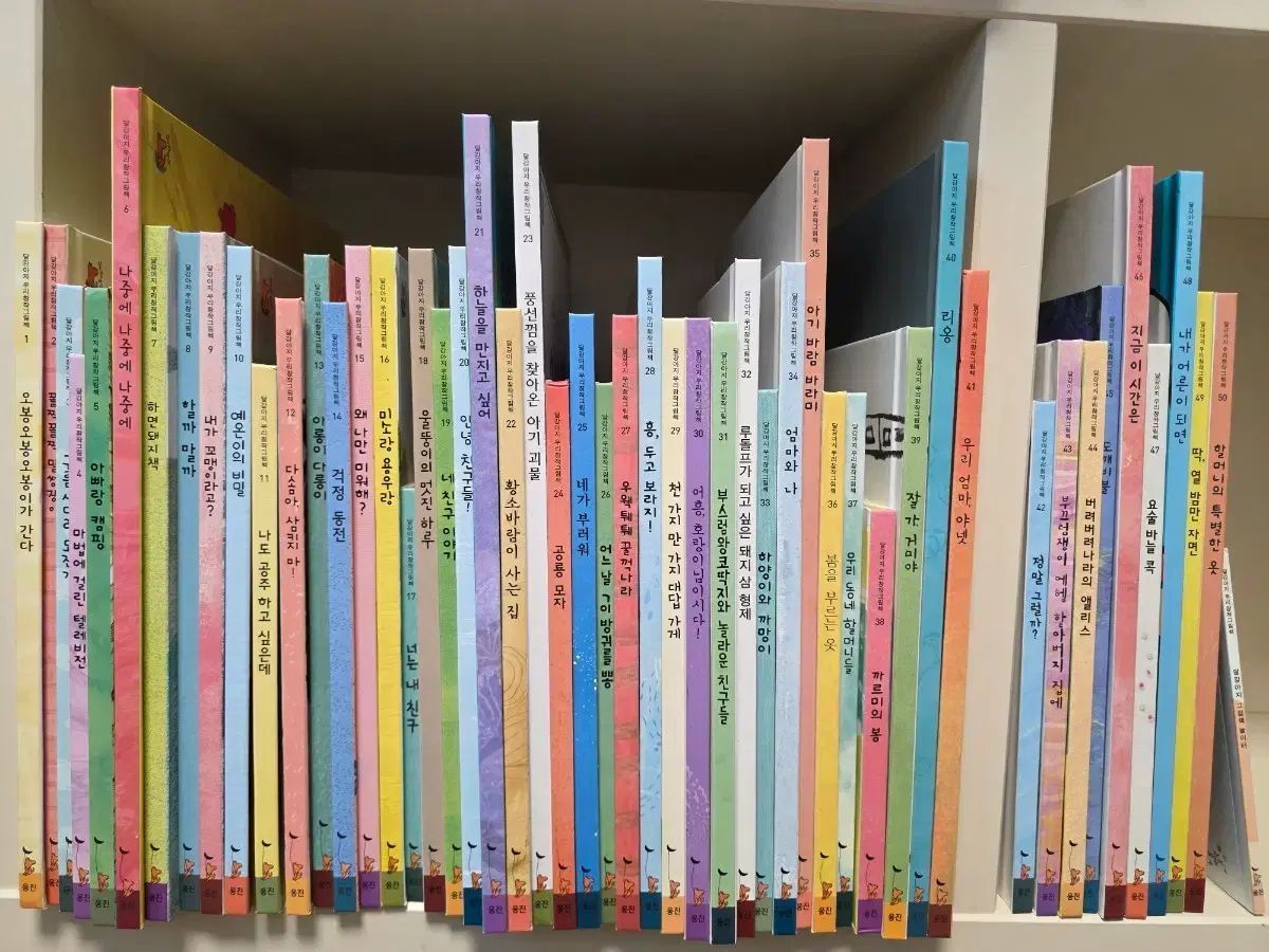 Woongjin BOOK club 달강아지 ウリ創作 絵本