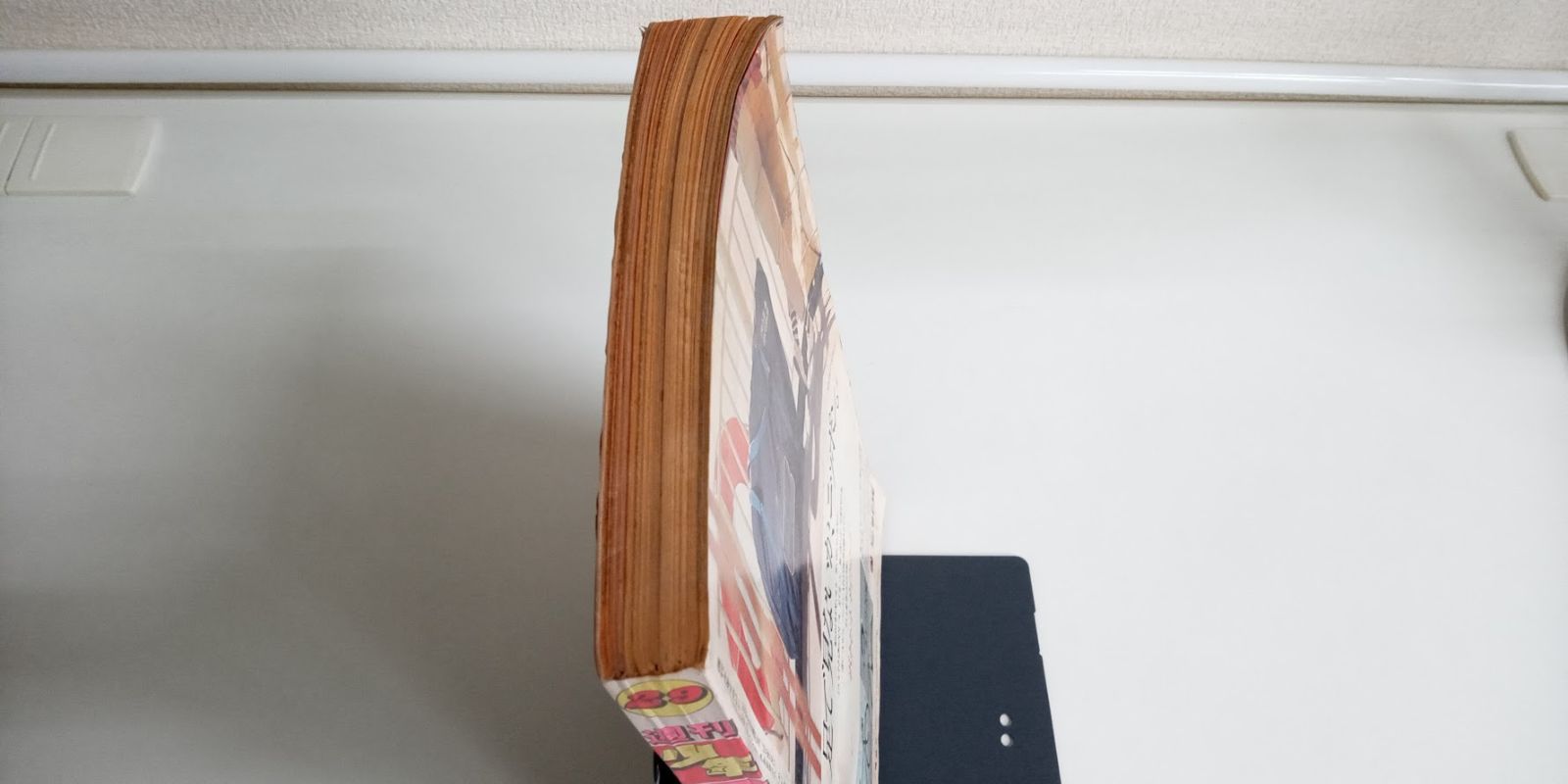 週刊少年マガジン 1975年(昭和50年) 29号 - メルカリ