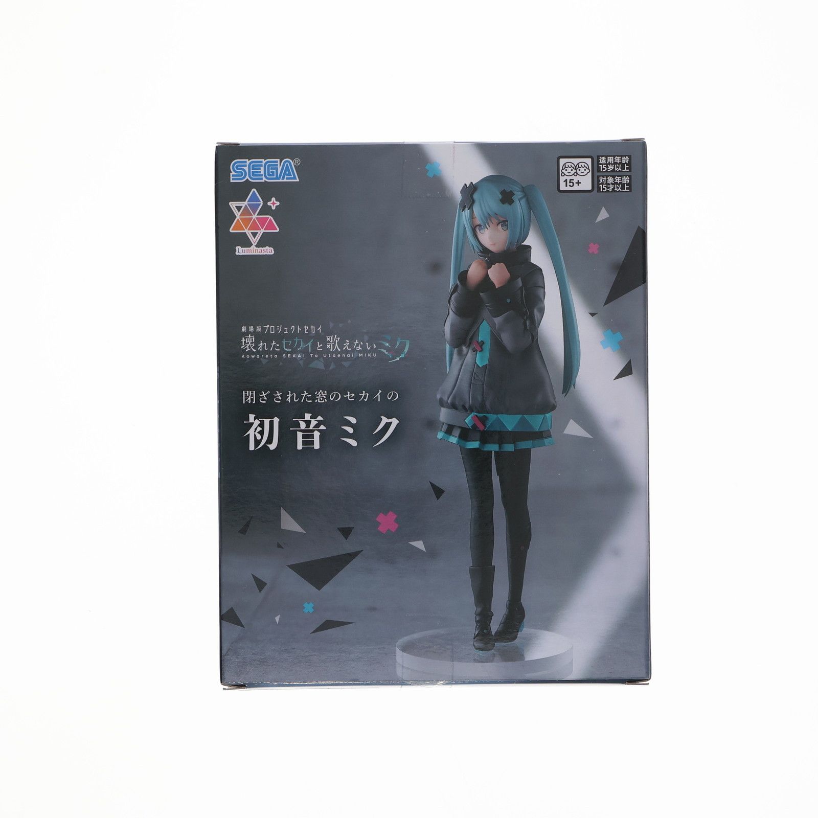 閉ざされた窓のセカイの初音ミク 劇場版プロジェクトセカイ 壊れた