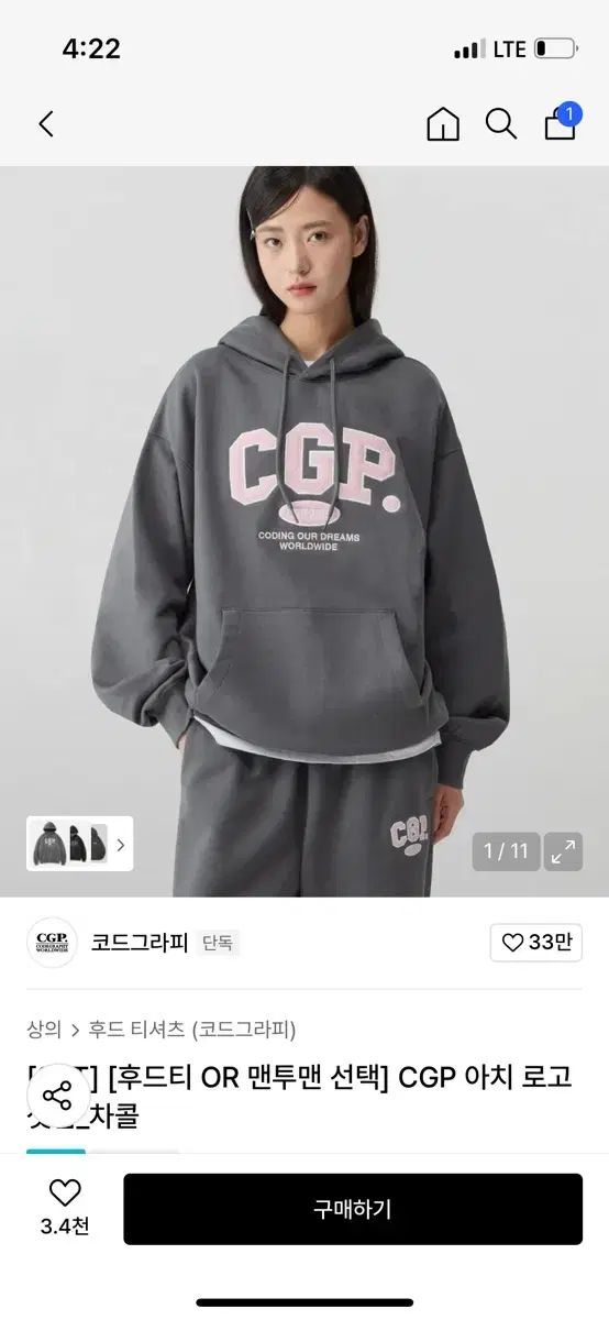 コードグラフィー WHO Tシャツセット