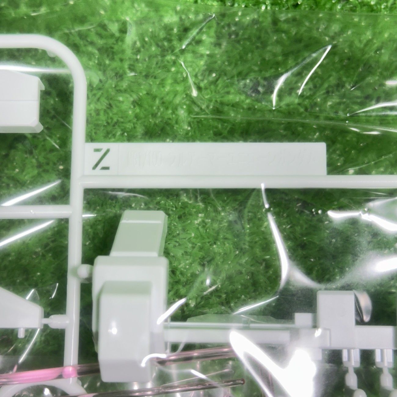 完品 未組立 MG 1 100 フルアーマーユニコーンガンダム Ver Ka なし