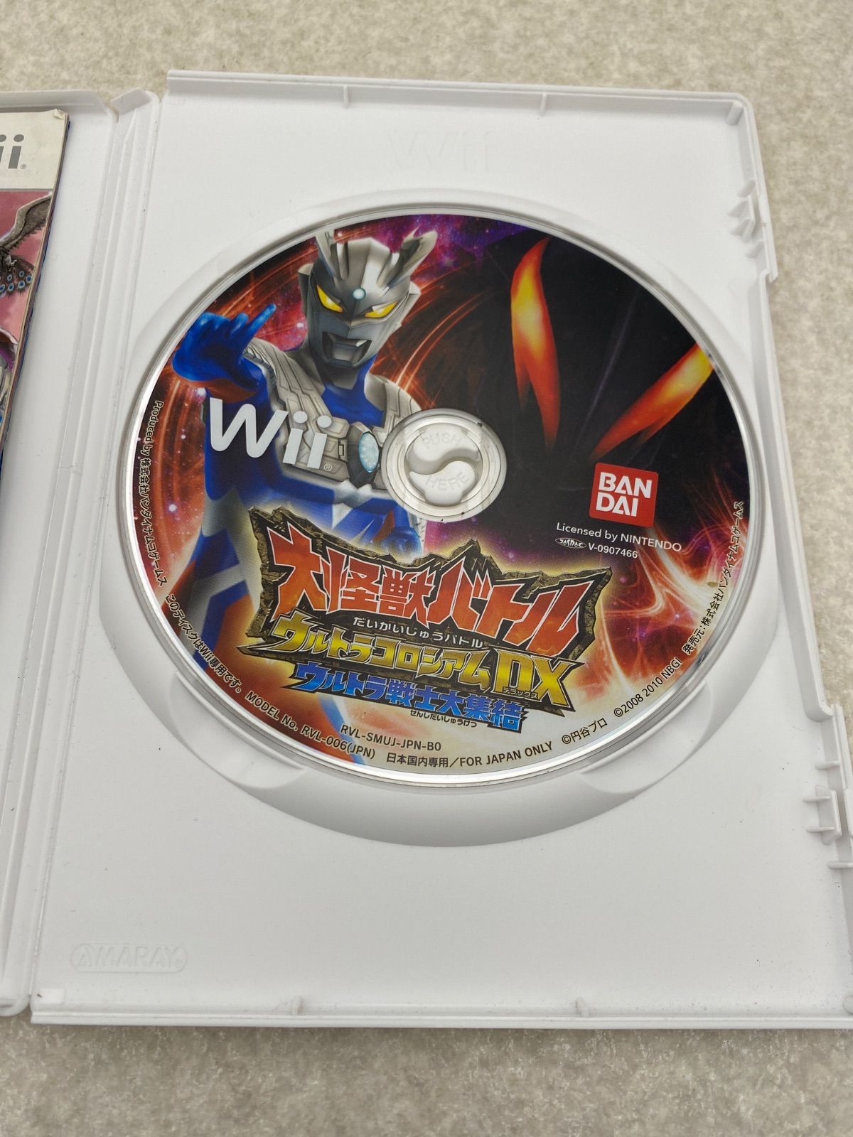 ◇大怪獣バトル ウルトラコロシアムDX ウルトラ戦士大集結 Wiiソフト