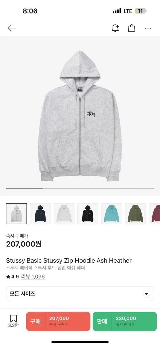 stussy ジップアップパーカー Amazon.co.jp: [ステューシー] ジップアップ スウエットパーカー
