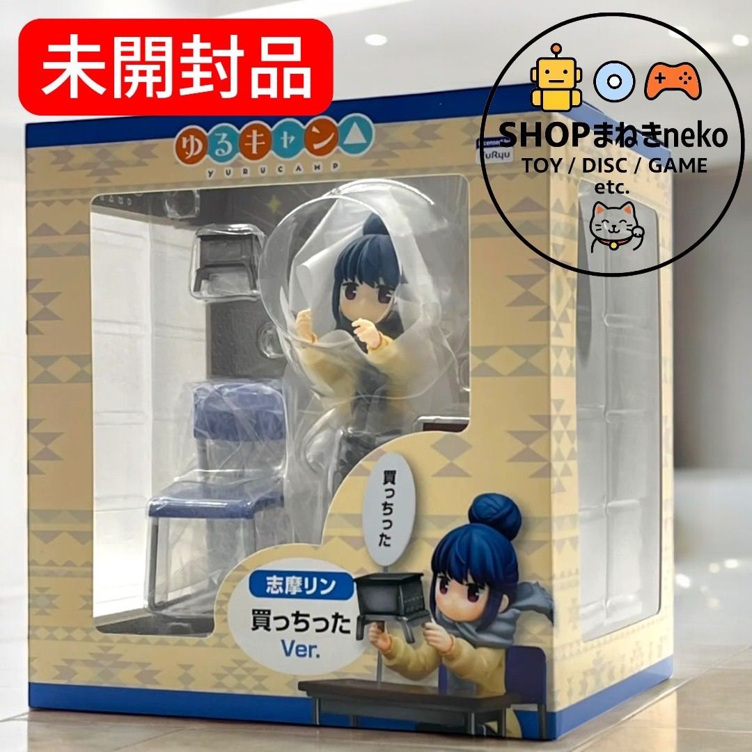 未開封】ゆるキャン△ 志摩リン 買っちったVer 1/7スケール 完成品