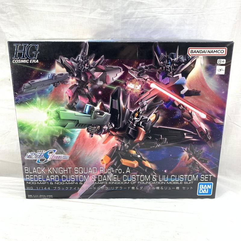 機動戦士ガンダムSEED FREEDOM HG　16体　全新品未組立まとめ売り 機動戦士ガンダムSEED FREEDOM HG 16体 全新品未組立まとめ売り 機動