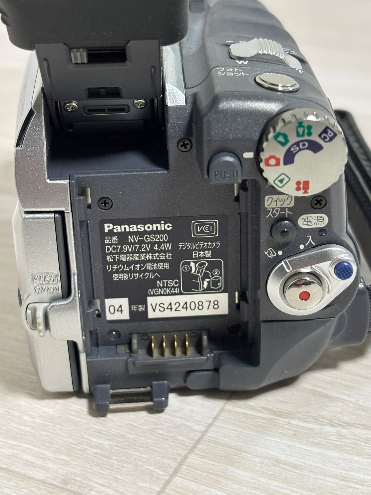 Panasonic NV-GS200 ビデオカメラ 2個まとめ - メルカリ