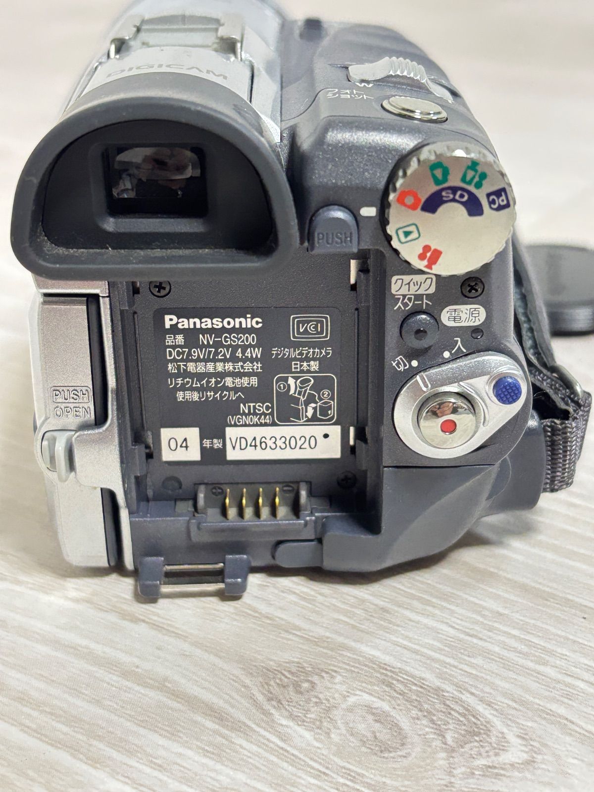 Panasonic NV-GS200 ビデオカメラ 2個まとめ - メルカリ