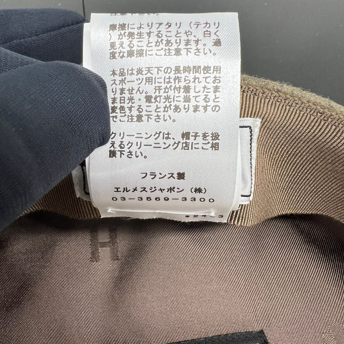 ドーヴィル セリエ