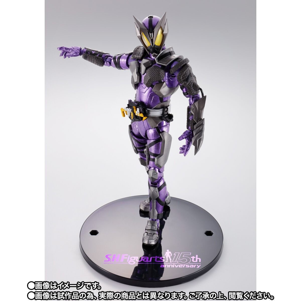 S.H.Figuarts 仮面ライダーゼロワン 仮面ライダー滅 スティング