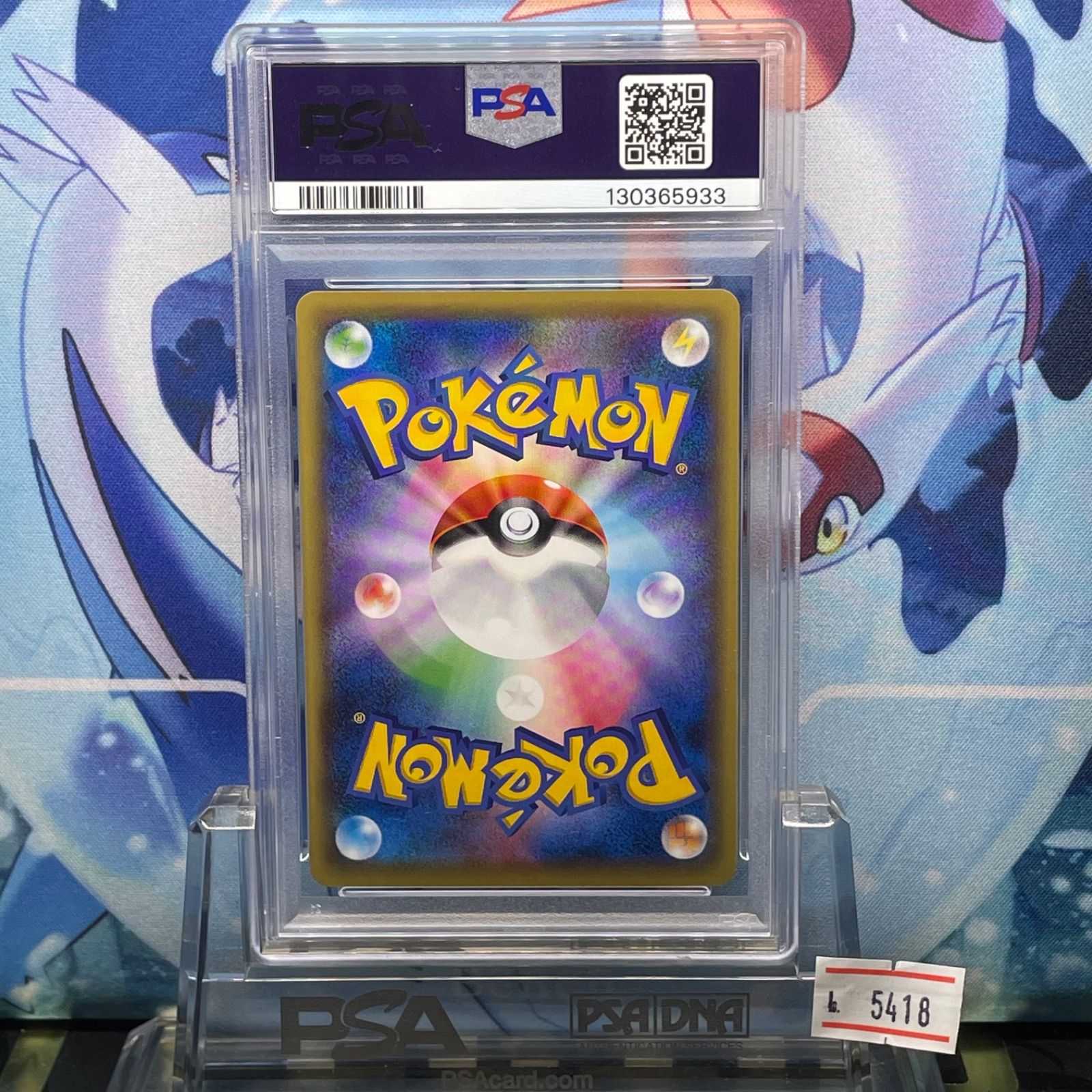 PSA10 ピカチュウ CP XY プレミアムチャンピオンパック EX×M×BREAK 036