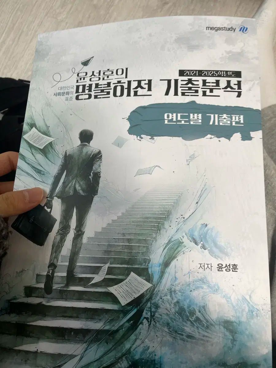 消防点検用 タモ ジョイントHK-03※8個 消防点検用 タモ ジョイントHK