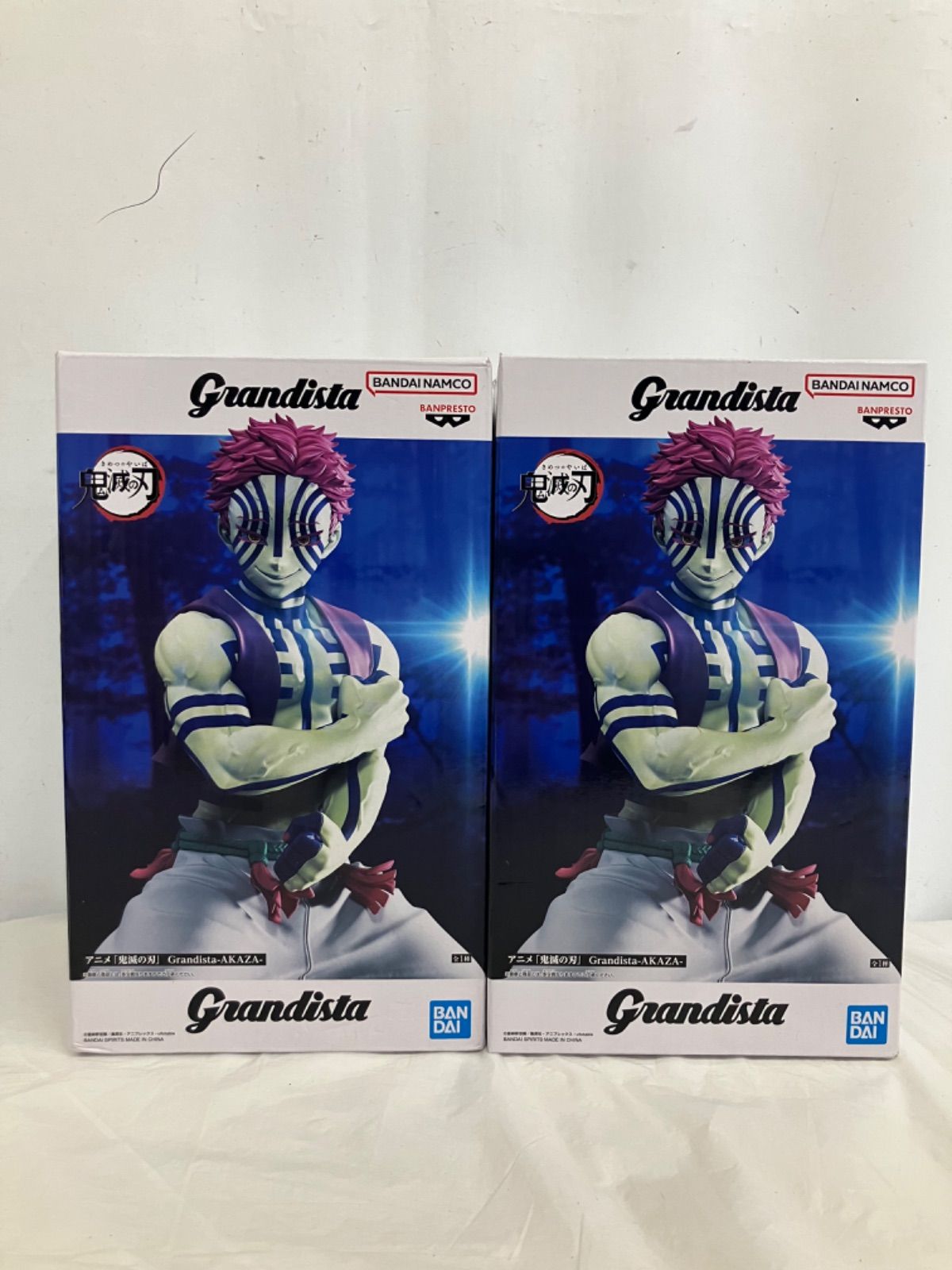 未開封 鬼滅の刃 猗窩座 Grandista フィギュア 2個セット LFJ994 f101