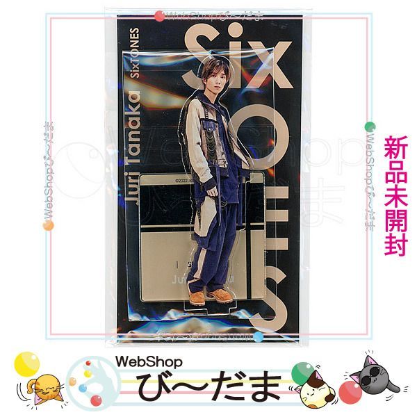 bn:8] 【未開封】 Johnny's アクスタ fest SixTONES アクスタ 田中樹