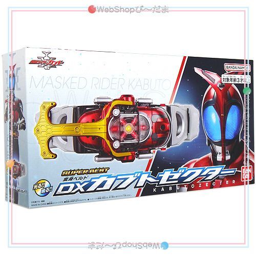 bn:12] 【未開封】 仮面ライダーカブト SUPER BEST 変身ベルト DX