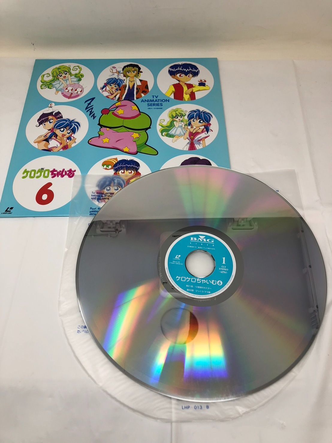 ◇動作未確認 LD レーザーディスク ケロケロちゃいむ LD-BOX 1～8巻