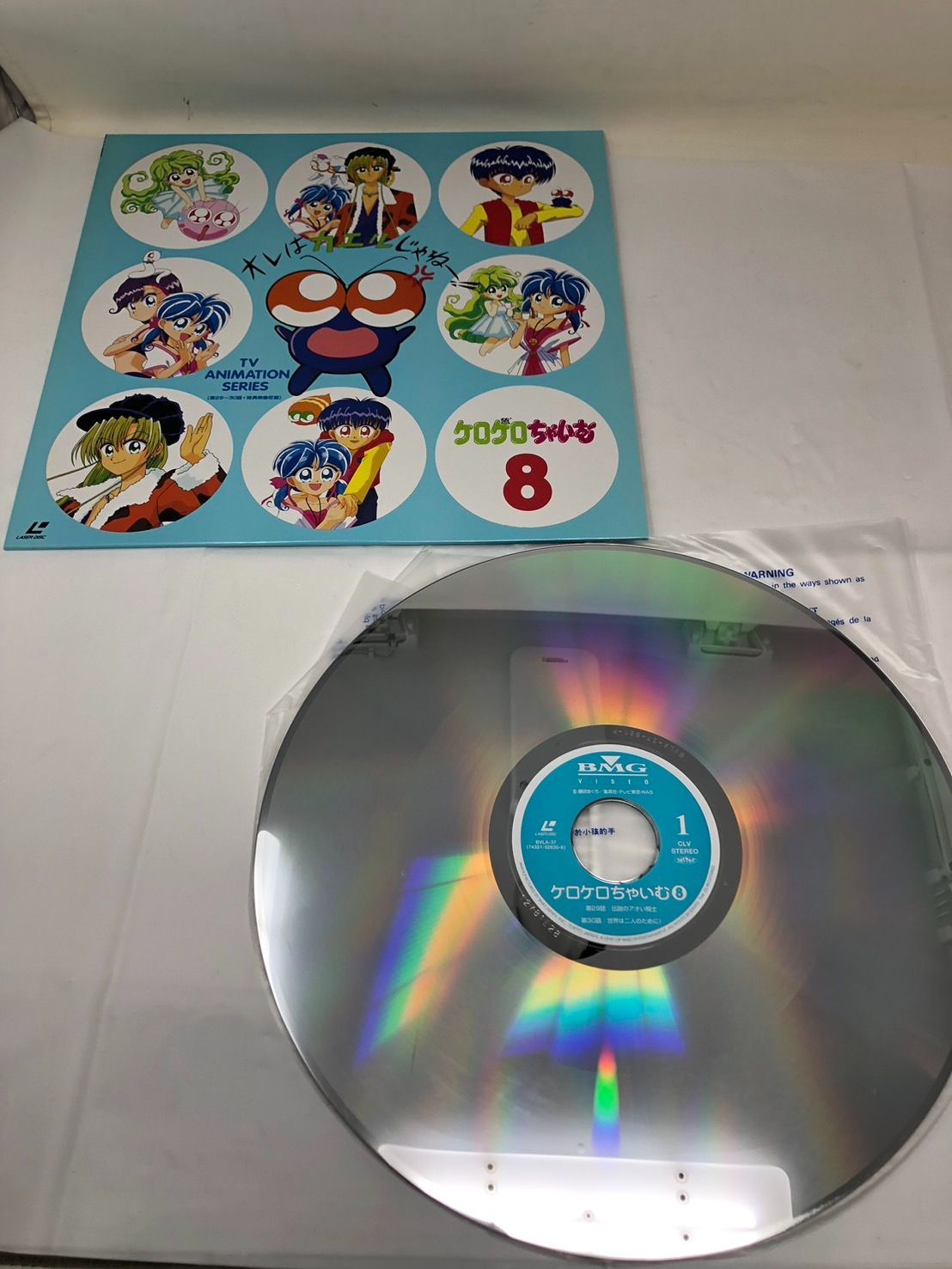 ◇動作未確認 LD レーザーディスク ケロケロちゃいむ LD-BOX 1～8巻