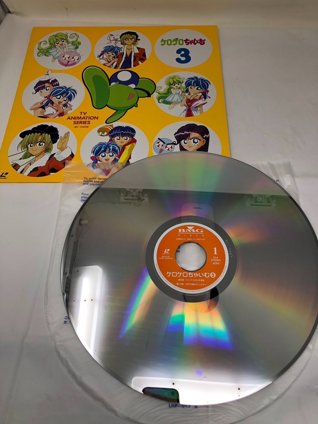 ◇動作未確認 LD レーザーディスク ケロケロちゃいむ LD-BOX 1~8巻 ◇動作未確認 LD レーザーディスク ケロケロちゃいむ LD-BOX 1~8巻
