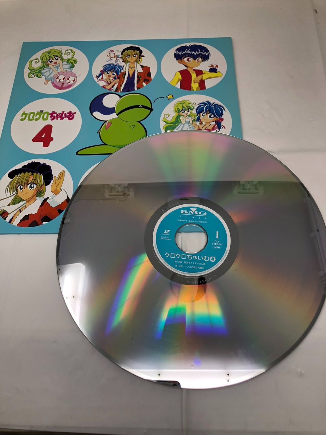 ◇動作未確認 LD レーザーディスク ケロケロちゃいむ LD-BOX 1～8巻