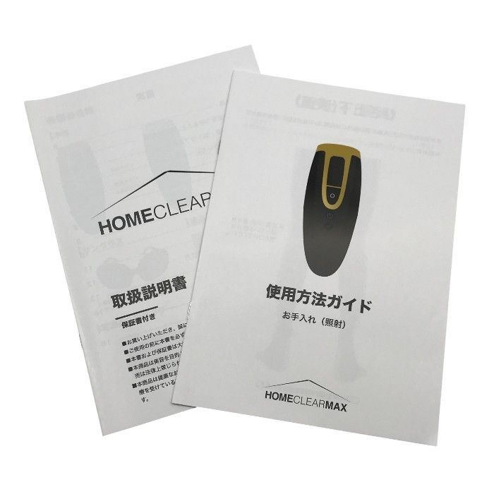  MCLEAR HOME CLEAR MAX ホームクリアマックス メンズ脱毛器 ブラック 家庭用 全身 髭 VIO対応 ムダ毛処理 T 1 脱毛器 脱毛 除毛