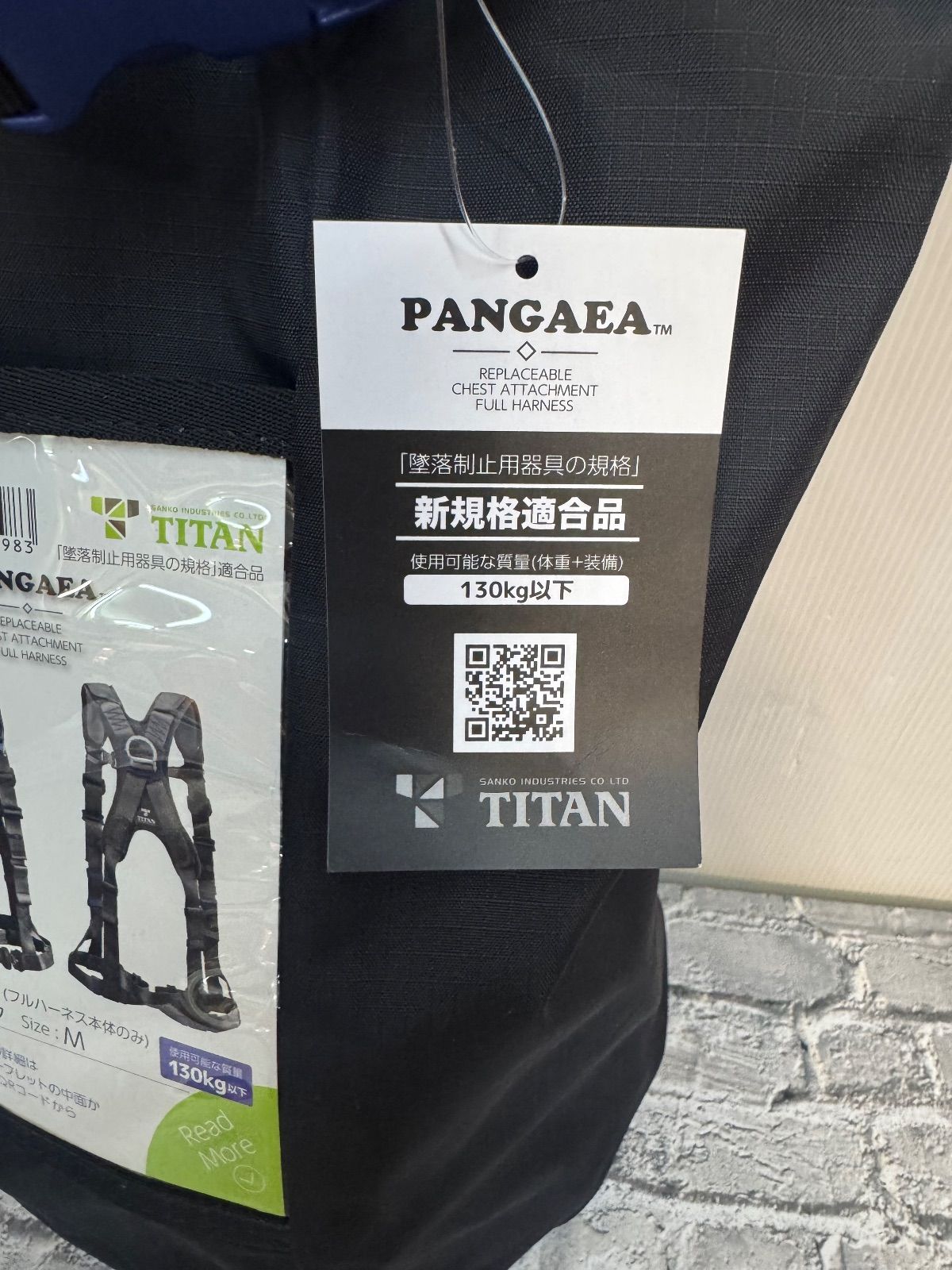  ♥品 TITAN フルハーネス PAHN-10 A-BL-M型 A 71126-6 その他 特殊工具