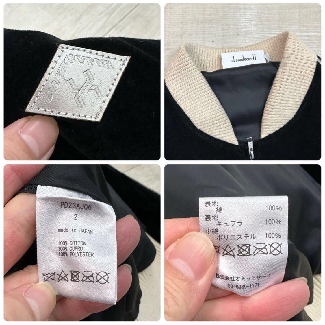 23aw 2023 el conductorH コンダクター VELVETEEN FOX EMBROIDERED