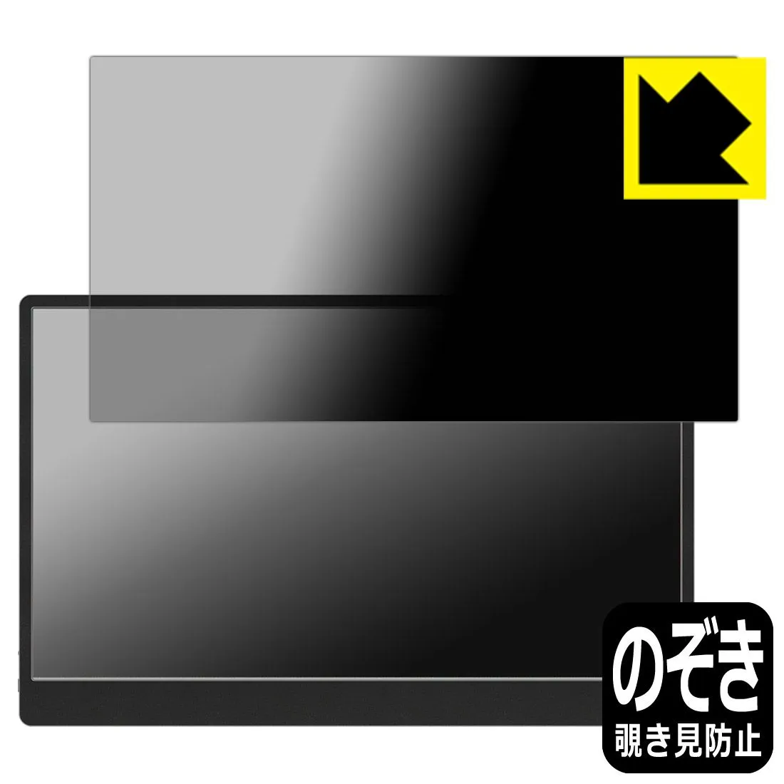 ディスプレイ・モニター PDA工房 JAPANNEXT JN-MD-IPS14FHDR-T