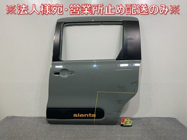 シエンタ10系15系リヤエヤロ アーバンカーキ シエンタ MXPC10G