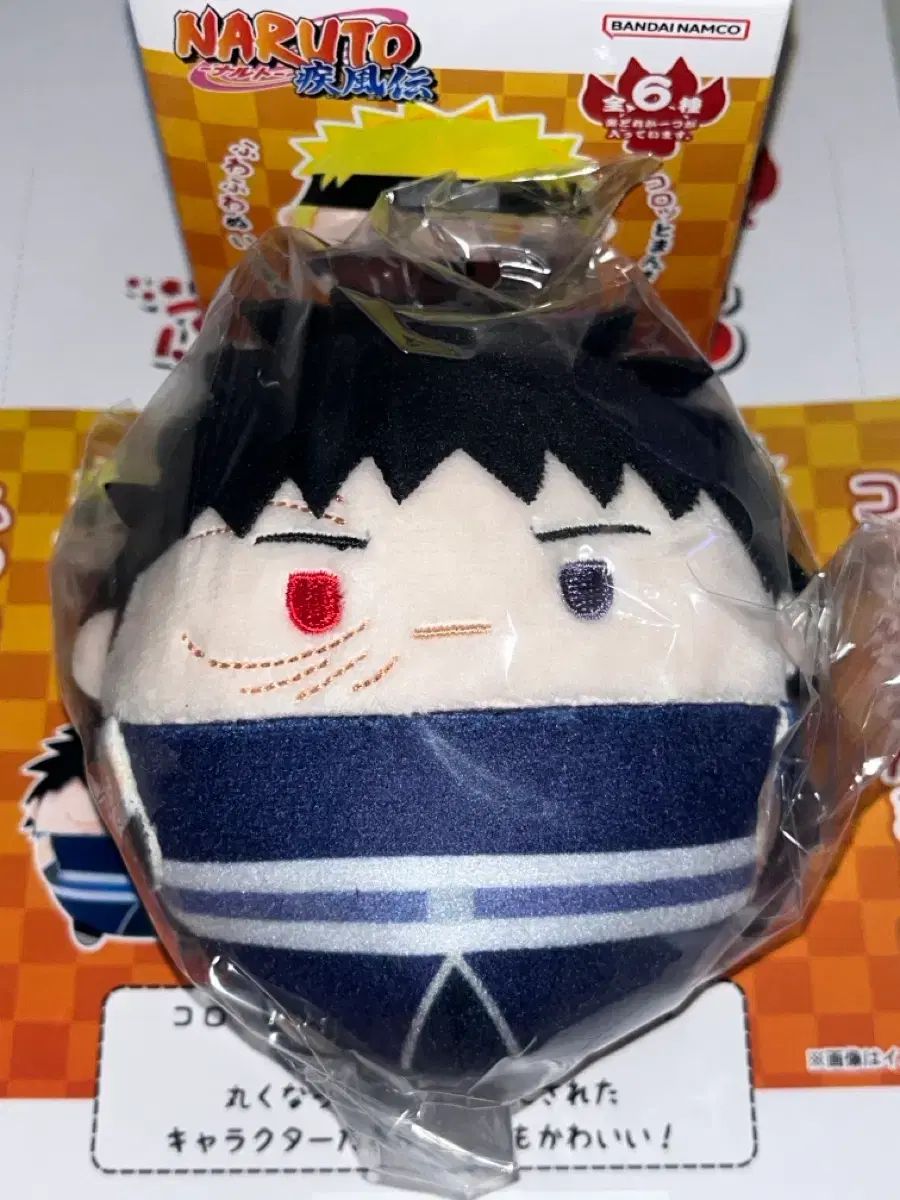 NARUTO ふわコロりん Msize 3 うちはオビト 幼少期 過去ver