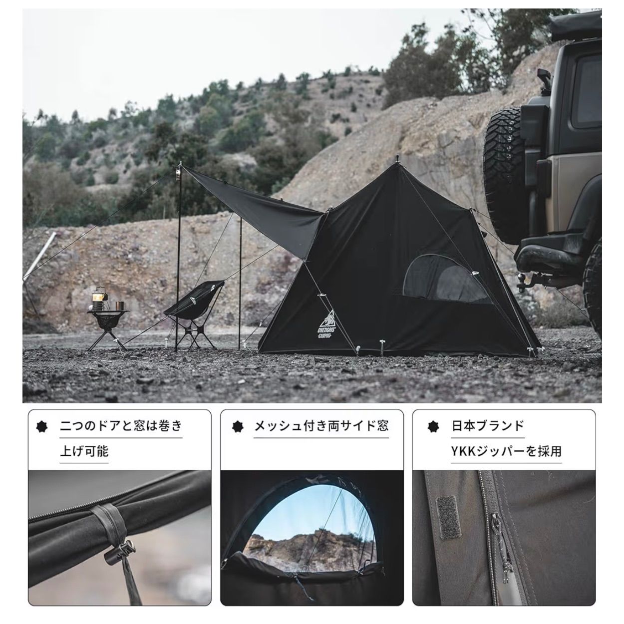 アップグレード版 パップテント