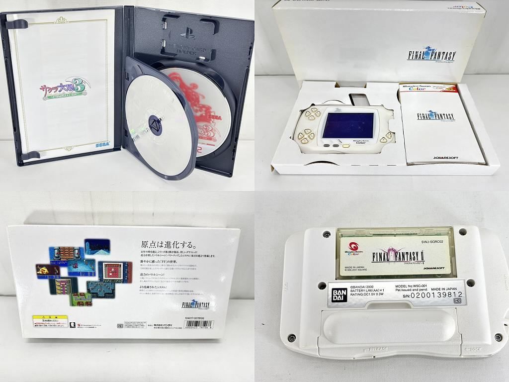 s 25 t-0953 y BANDAI Wonder Swan Color FINAL FANTASY バンダイ ワンダースワン ファイナルファンタジー 本体 ソフト