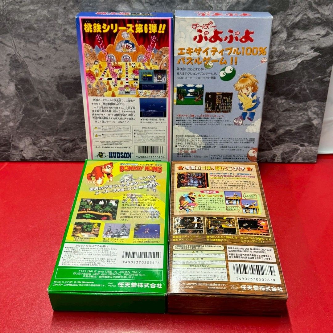 □任天堂 スーファミ ソフト 4点セット スーパーファミコン 【箱付き