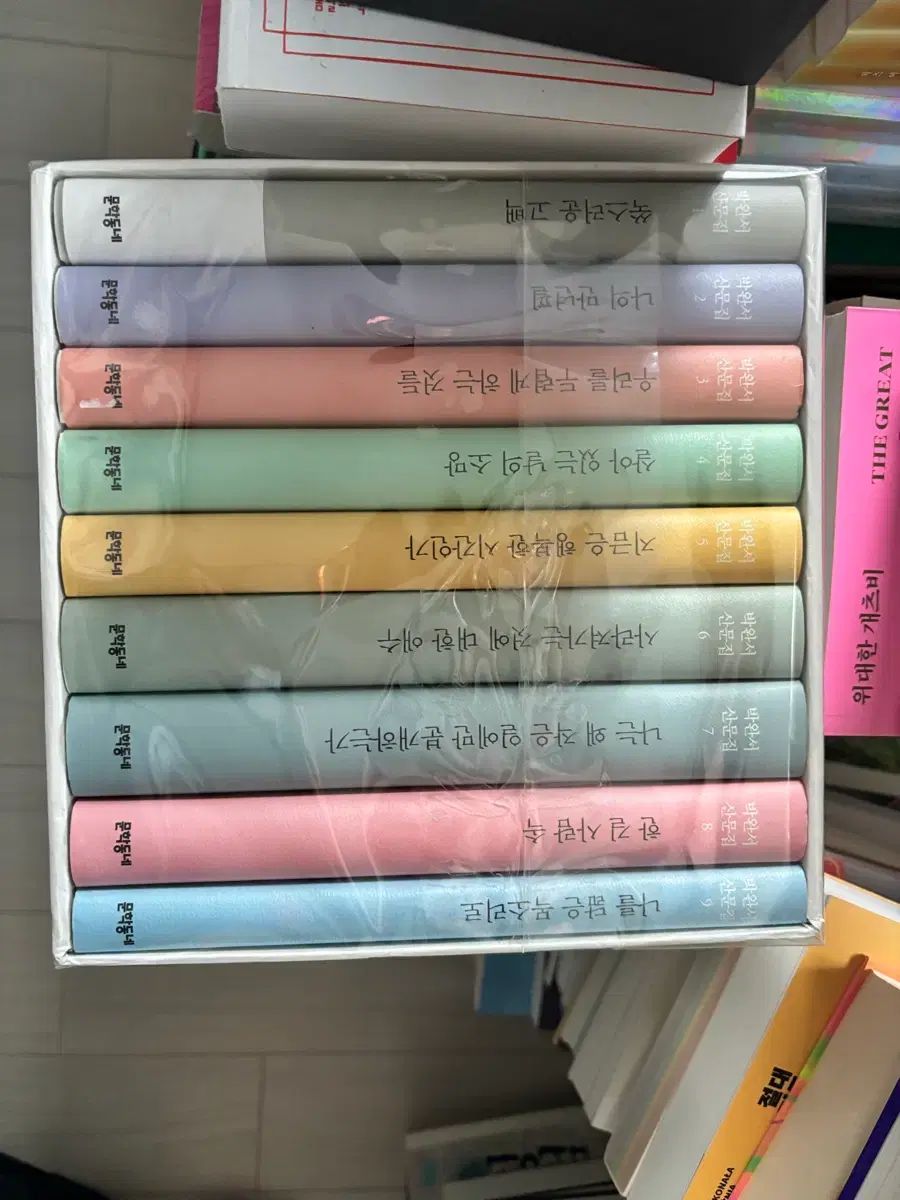 박완서 サン SAN ジップ ZIP セット 9 巻