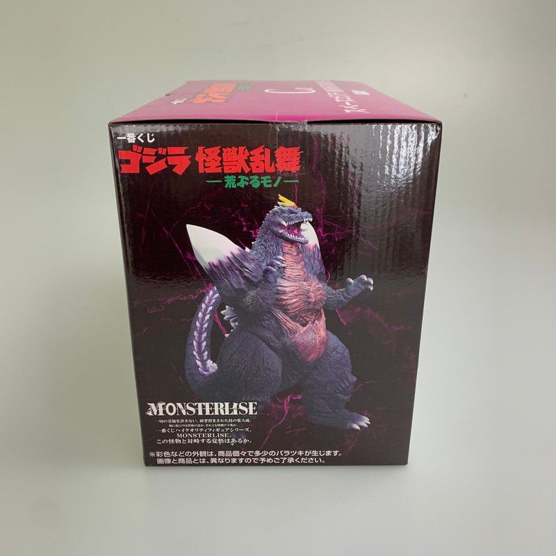 お買い得品 【美品】 一番くじ ゴジラ 怪獣乱舞 荒ぶるモノ C賞